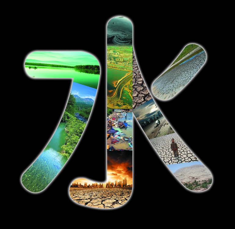 全面落實(shí)*嚴(yán)格水資源管理制度,保障經(jīng)濟(jì)社會(huì)平穩(wěn)較快發(fā)展 全面落實(shí)*嚴(yán)格水資源管理制度,保障經(jīng)濟(jì)社會(huì)平穩(wěn)較快發(fā)展