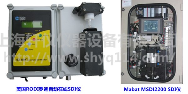 全自動(dòng)在線SDI測量儀